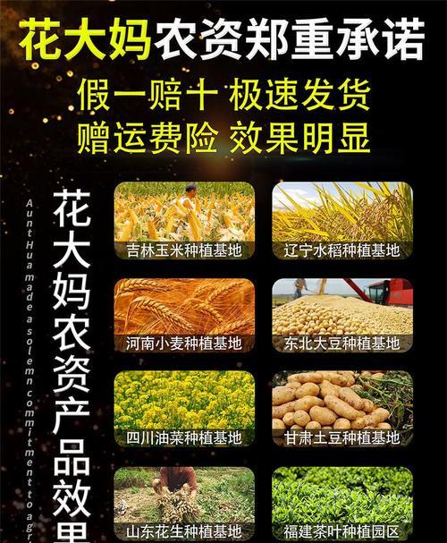 果树肥料的选择与施用（从化肥到有机肥）