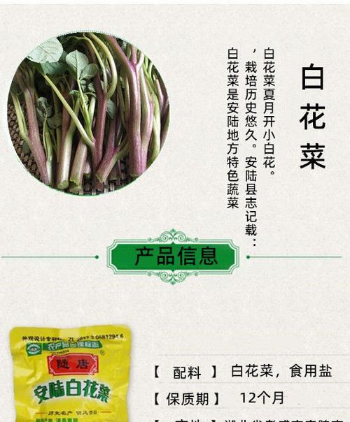 防治白菜软腐病，这些药物最好（提高白菜产量）