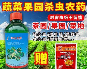 多肉钻心虫防治方法（打什么药好）