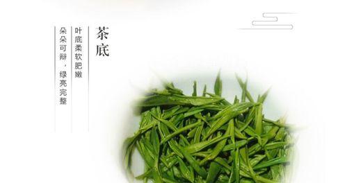 恩施玉露，一种珍贵的绿茶