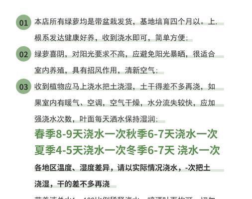 绿萝浇水的正确方法是什么？如何避免过度浇水导致根系腐烂？