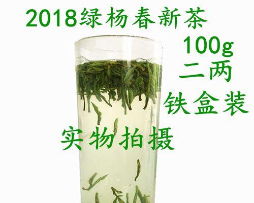 绿杨春是什么茶？它有哪些独特之处？