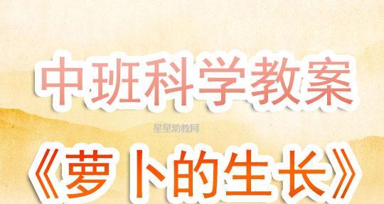 萝卜的生长环境是什么？哪些地方条件最适合萝卜生长？