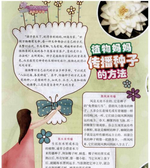 萝卜种子催芽方法是什么？如何正确进行萝卜种子催芽？