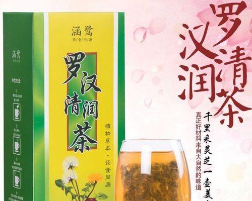 罗汉果含糖量高吗？了解其糖分含量及其健康影响