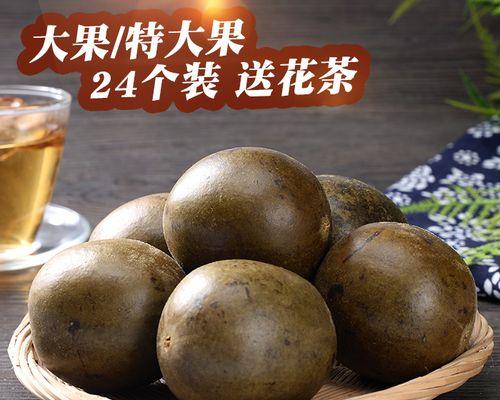 罗汉果原产地是哪里？为何被誉为地方特产？