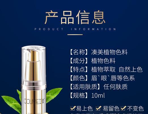 植物膏体色料的提取方法是什么？