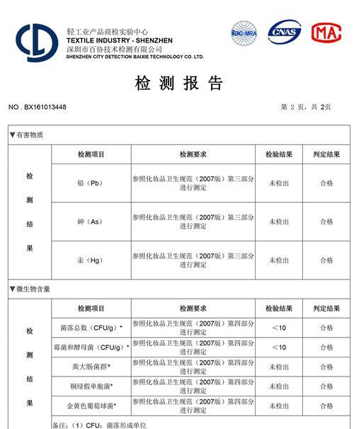 植物膏体色料的提取方法是什么？