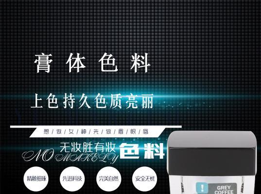 植物膏体色料的提取方法是什么？