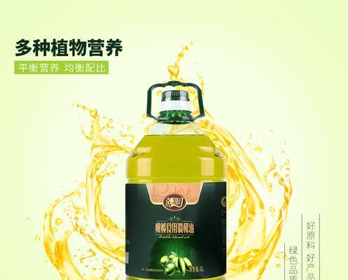植物餐饮调味油怎么用？有哪些使用技巧？