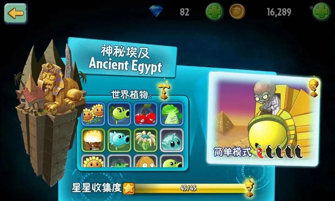 植物大战僵尸的玩法是什么？如何快速通关？