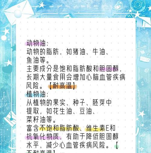 哪些植物不会产生油？它们的特点是什么？