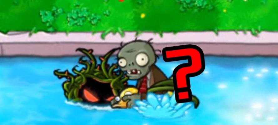 水草大刀植物僵尸的应对策略是什么？如何有效击败？