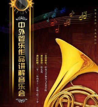 解说花卉纯音乐有哪些歌曲？如何用音乐表达花卉之美？