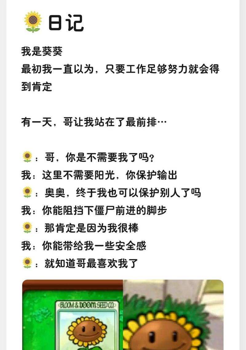 在植物大战僵尸1中如何获取稀有植物？