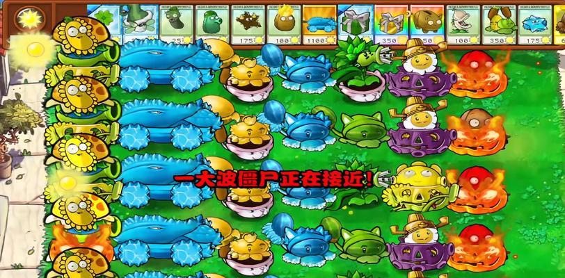 杂交版如何开启全植物模式？操作步骤是怎样的？