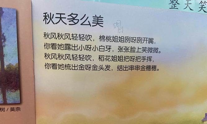 养金黄色头发的花卉叫什么？如何培育出金黄色的花朵？