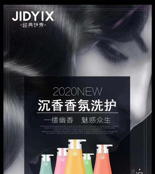 植物强韧洗发乳有哪些品牌？这些洗发乳的特性是什么？