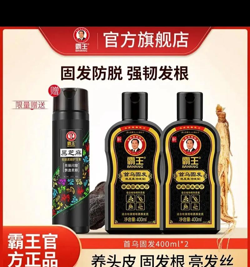 植物强韧洗发乳有哪些品牌？这些洗发乳的特性是什么？