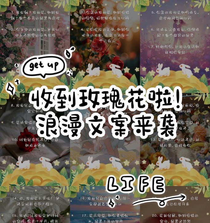 分手后送玫瑰花有何深意？前任收到玫瑰花会怎么想？