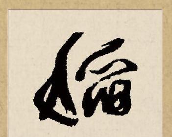水稻的拼音读音有何特殊含义？