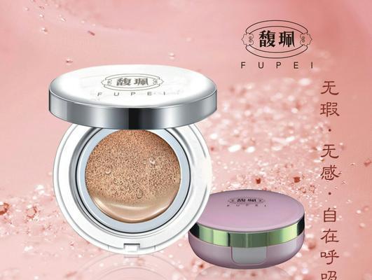 百合花象征的气垫是什么？