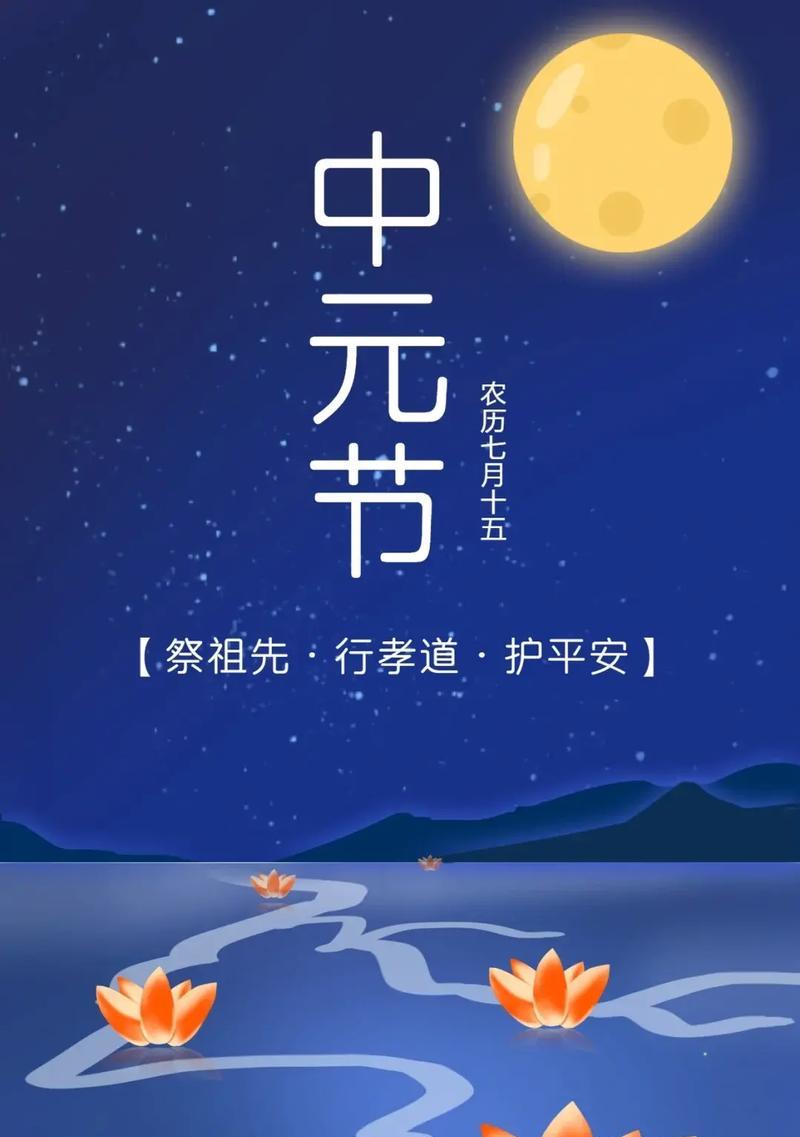 菊花祭祖什么寓意？菊花在祭祖时的象征意义是什么？