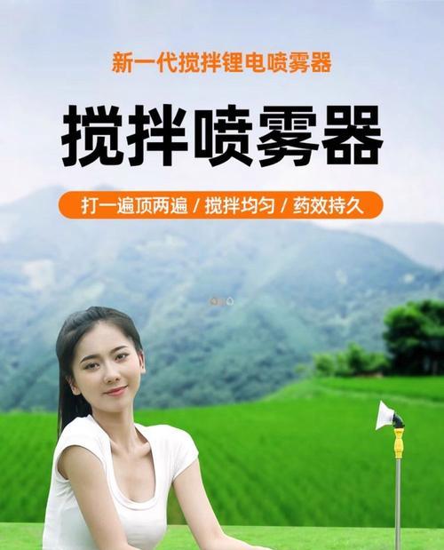 喷雾器农药喷雾器锂电是什么意思？它在农业中有何用途？