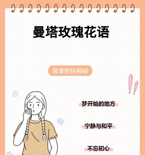 玫瑰花通常代表哪种爱意？不同颜色玫瑰的爱意有何不同？