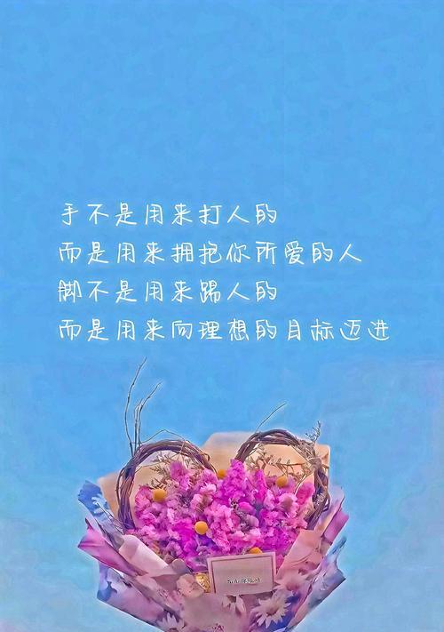 十一朵玫瑰花代表了哪些情感？