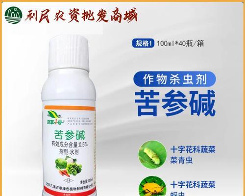 “洗农药”这个表达是什么意思？
