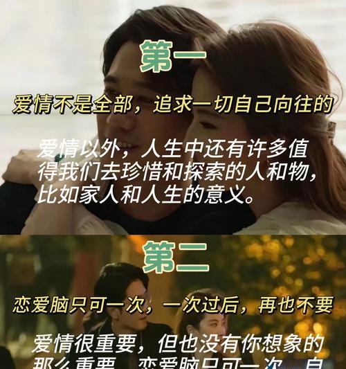 两束玫瑰花传递了哪些情感信息？