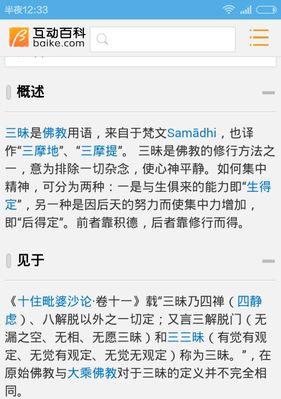 动植物一词通常指什么？它在生物学中的含义是什么？