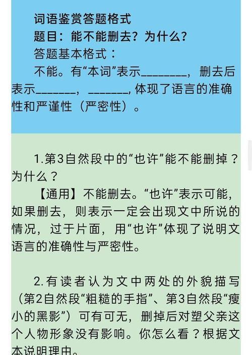 动植物一词通常指什么？它在生物学中的含义是什么？