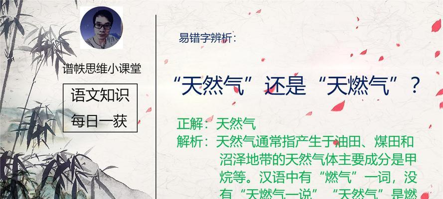 动植物一词通常指什么？它在生物学中的含义是什么？