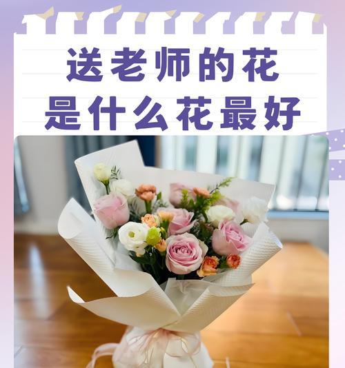 送一颗康乃馨和玫瑰代表什么意义？这种组合花束的含义是什么？