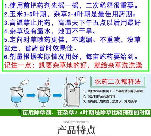 农药名称后字母的含义是什么？