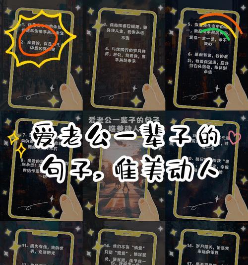 爱的永恒花语代表什么？它如何表达恒久不变的爱？