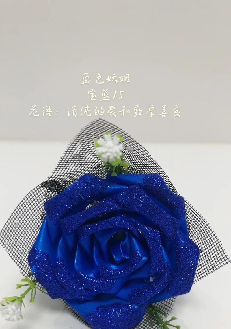 丝带玫瑰送给老公的花语是什么？丝带玫瑰代表了哪些情感？