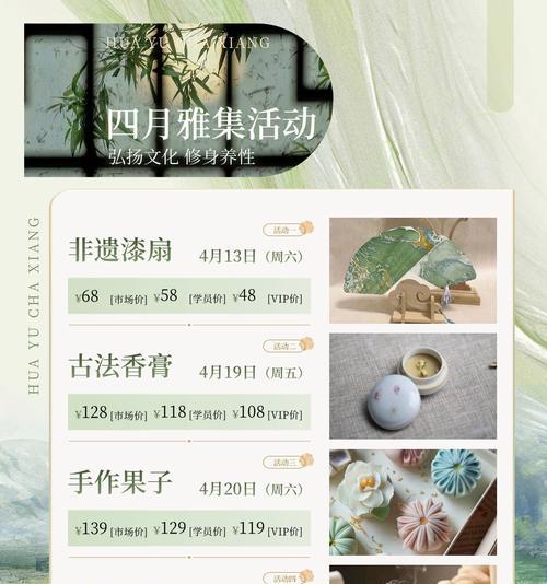花艺沙龙介绍花语的必要性是什么？