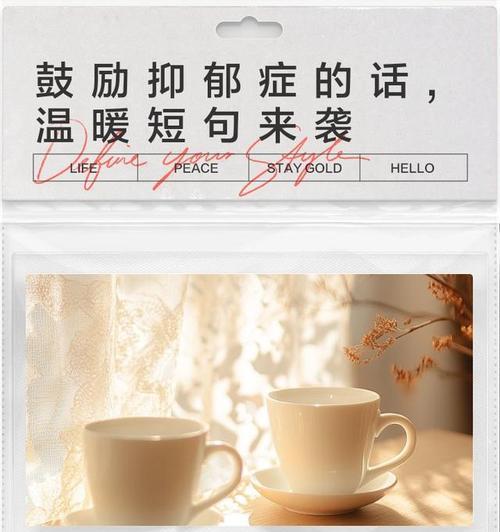 忧郁温暖花语能否抚慰心灵？
