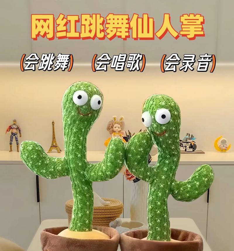 捏盆栽仙人掌的技巧是什么？