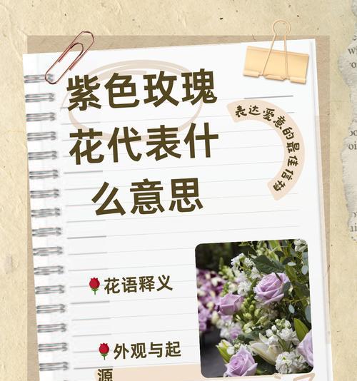 沉稳爱情的花语是什么？哪种花代表深沉的爱？