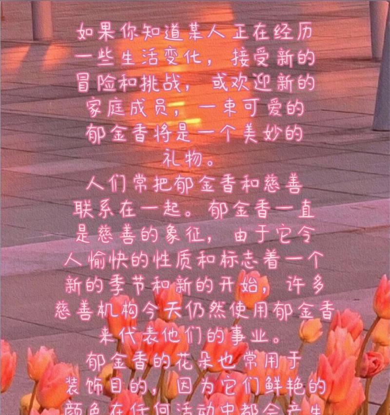 沉稳爱情的花语是什么？哪种花代表深沉的爱？