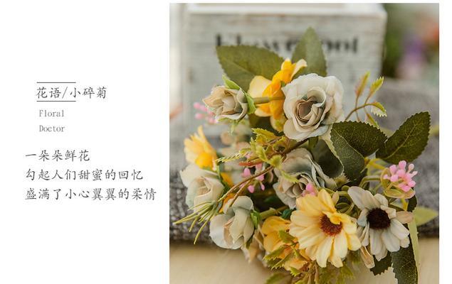 水插假花的花语有何含义？