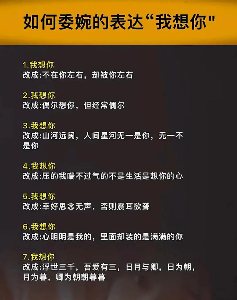 暗恋奔赴的花语代表了什么？它如何表达情感？