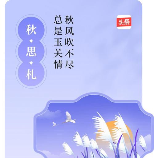 春风听花语秋风闻花香代表什么？春风听花语秋风闻花香的含义是什么？