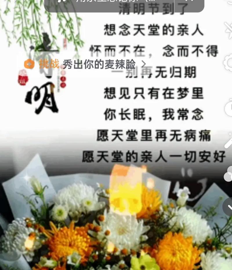 遗憾的花语是什么？它在花语中代表了什么？