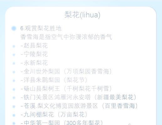 傻瓜的爱意用什么花语表达？哪种花语最能代表纯真的爱？