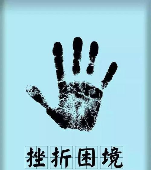 哪种花鼓励人们面对困难？